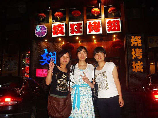 二七烤翅吧